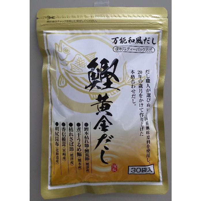 阿川食品 鰹黄金だし スーパーフジの通販 Fuji Prime 通販 Paypayモール