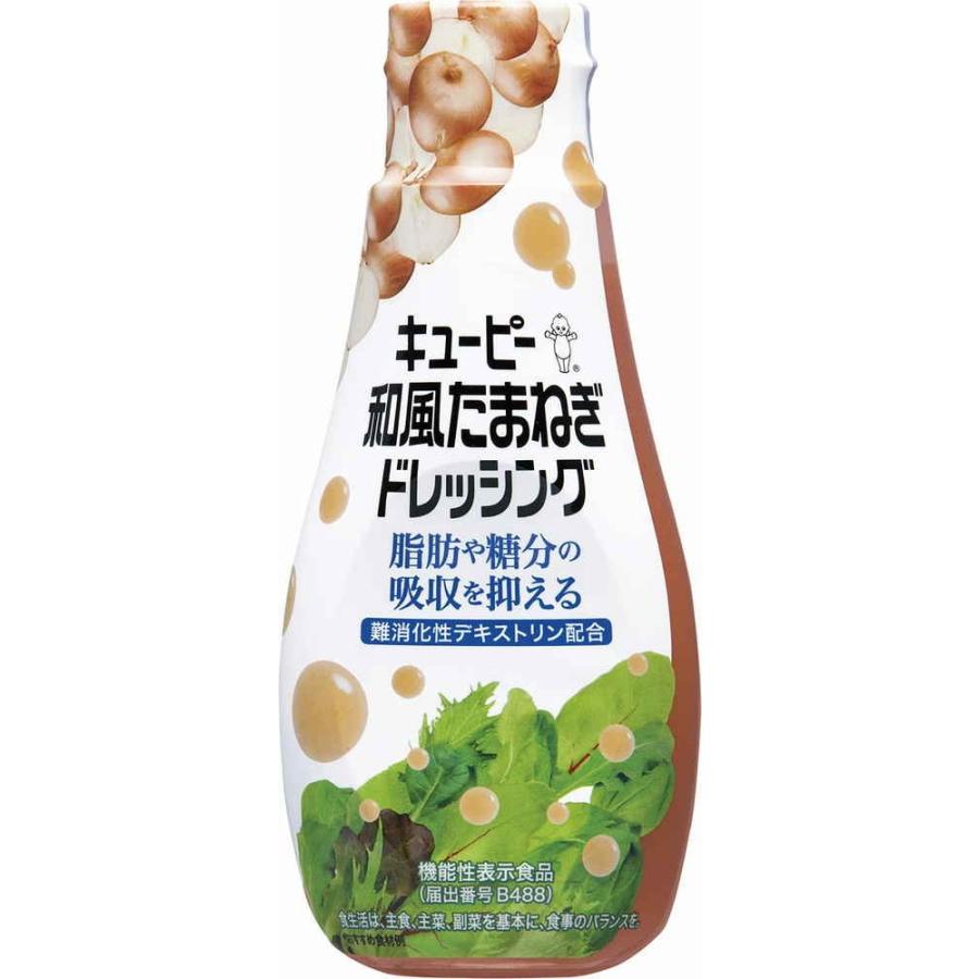 キユーピー 和風たまねぎドレッシング 210ml まとめ買い Tc スーパーフジの通販 Fuji Prime 通販 Paypayモール