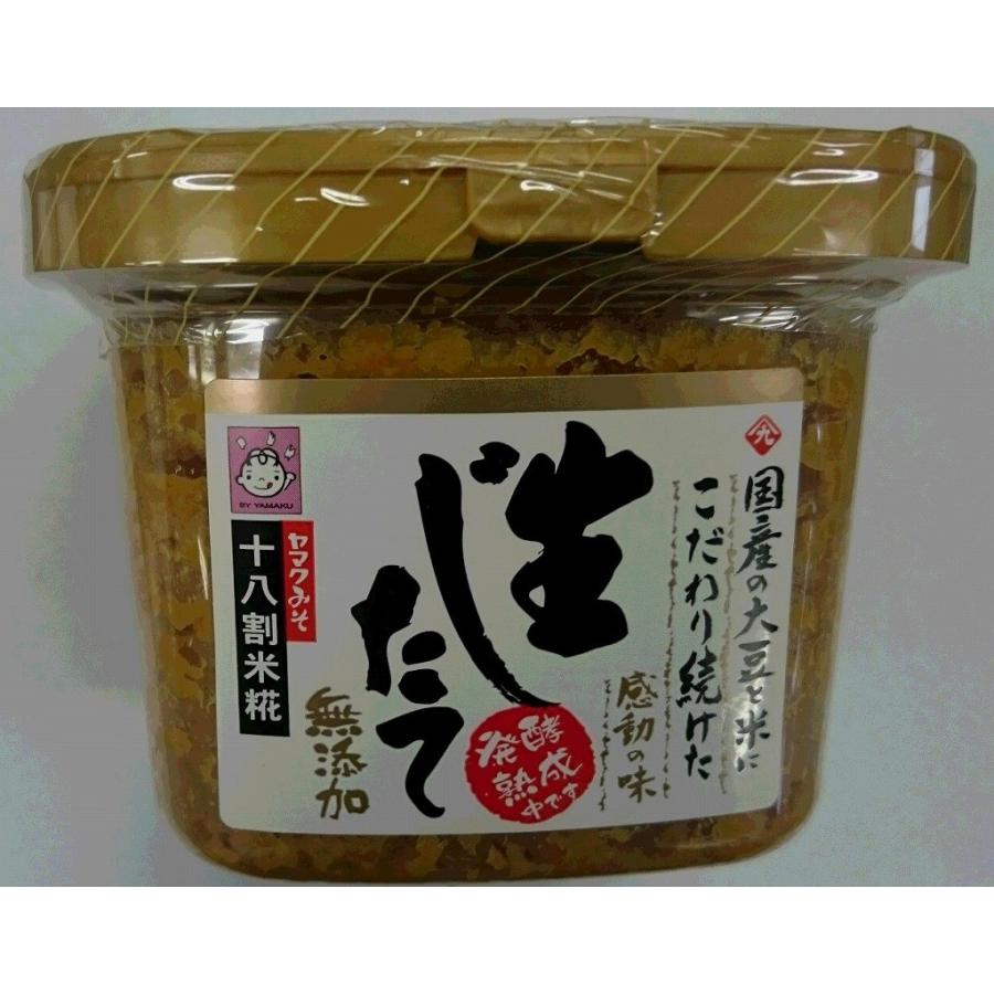ヤマク食品 生じたて無添加カップ 750g まとめ買い 3 スーパーフジの通販 Fuji Prime 通販 Paypayモール