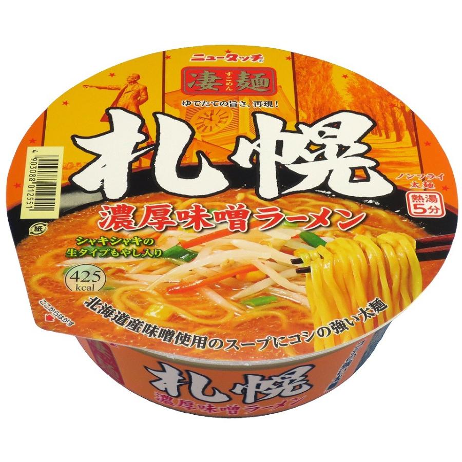 ニュータッチ 凄麺 札幌濃厚味噌ラーメン １６２ｇ まとめ買い 12 スーパーフジの通販 Fuji Prime 通販 Paypayモール