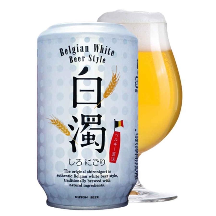 日本ビール 白濁 しろにごり 缶 330ml まとめ買い 24 輸入ビール 海外ビール ベルギー ケース スーパーフジの通販 Fuji Prime 通販 Paypayモール