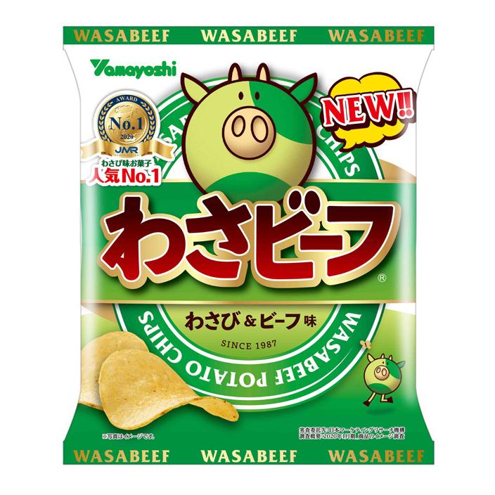 長嶋一茂さん絶賛の イカスミ味ポテトチップス 山芳製菓より26年ぶりに復刻販売 ザワつく 金曜日