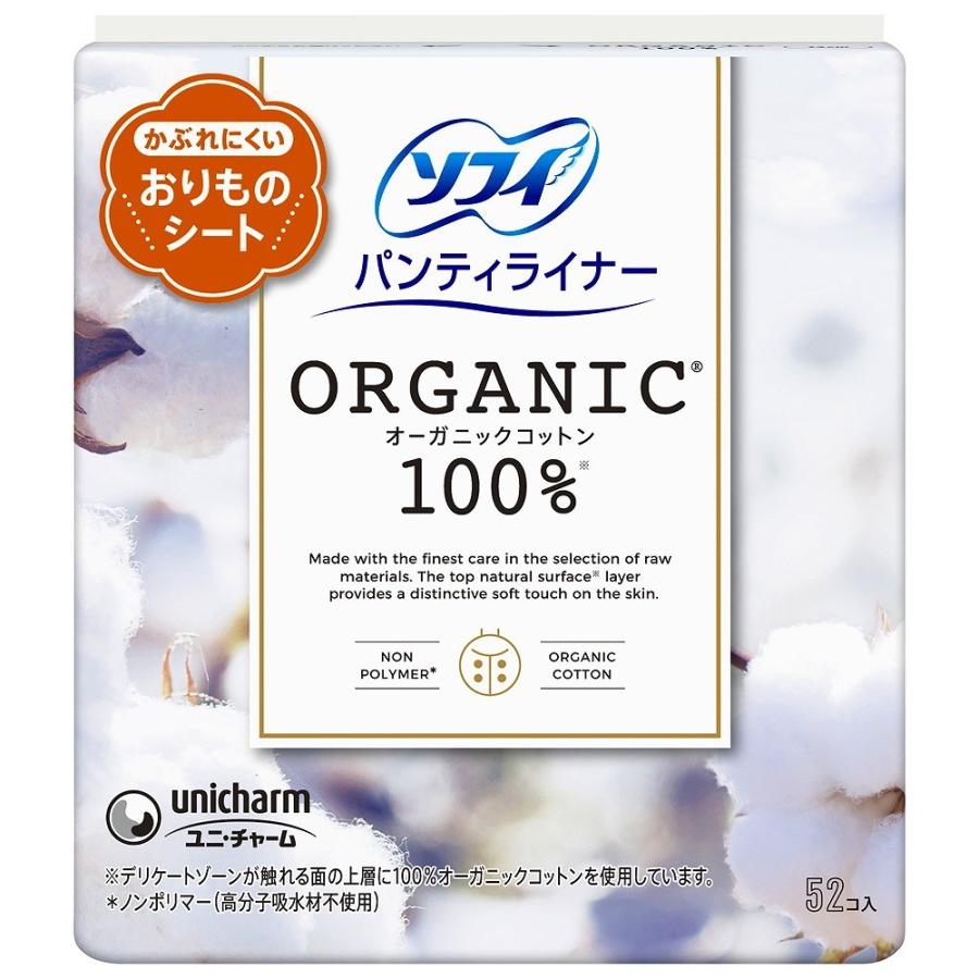 ユニチャーム ソフィ パンティラーナー オーガニックコットン100 52コ