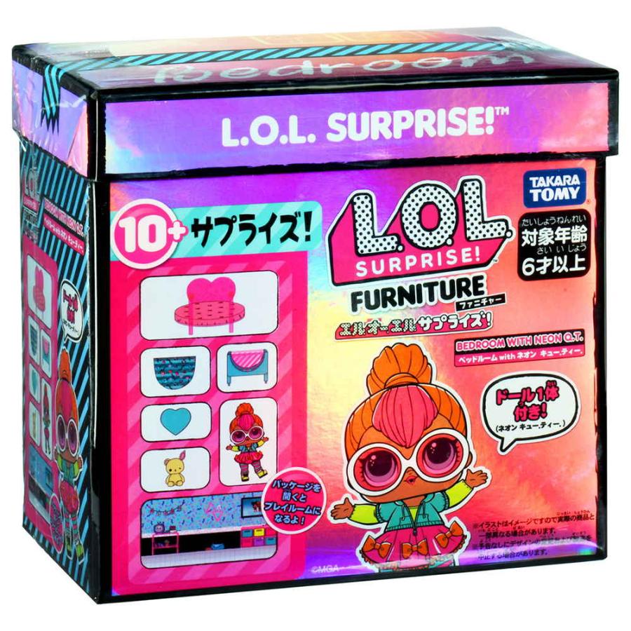 タカラトミー L O L サプライズ ファニチャー ベッドルーム With ネオン キュー ティ 女の子向けおもちゃ 人形 スーパーフジの通販 Fuji Prime 通販 Paypayモール