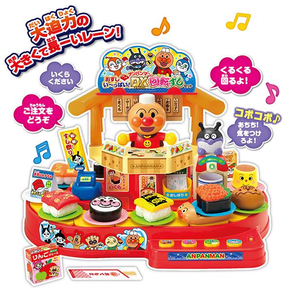 アンパンマン おすしい っぱい アンパンマンdx回転ずしセット アンパンマン おもちゃ 玩具 3歳 誕生日 プレゼント ギフト スーパーフジの通販 Fuji Prime 通販 Paypayモール
