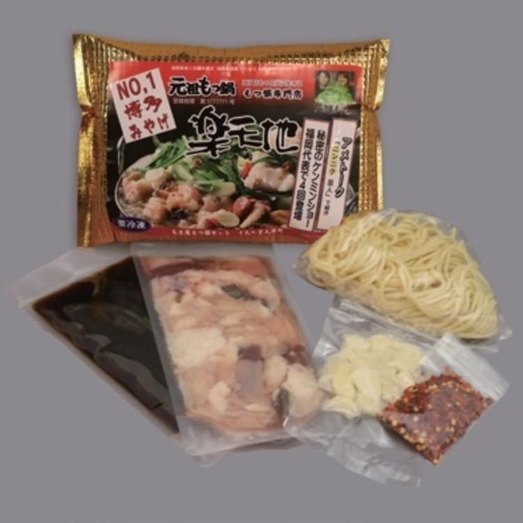 送料込み 九州 福岡 博多 もつ 鍋 楽天地 もつ鍋セット 2 人前 冷凍タイプ 期日指定できません スーパーフジの通販 Fuji Prime 通販 Paypayモール