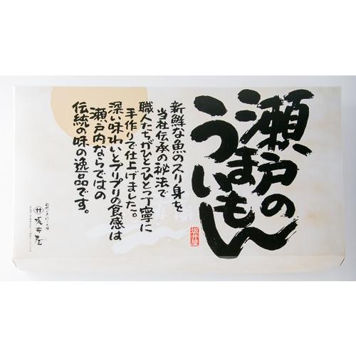 当店は最高な サービスを提供します 送料込み 坂井屋 広島名物 がんす ギフトセット 宮島しゃもじ付き 練製品 おつまみ B級グルメ 誕生日 お祝い
