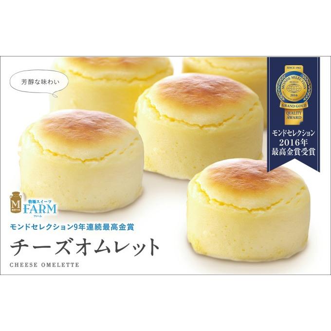 送料込み チーズオムレット モーツアルト スーパーフジの通販 Fuji Prime 通販 Paypayモール