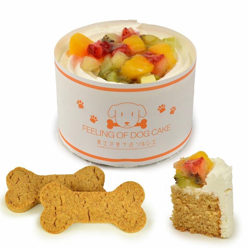 送料込み ｄog フレッシュデコレーションケーキ 3号 ボーンクッキー2枚セット ソルシエ スイーツ デコ ケーキ フルーツ 洋菓子 スーパーフジの通販 Fuji Prime 通販 Paypayモール