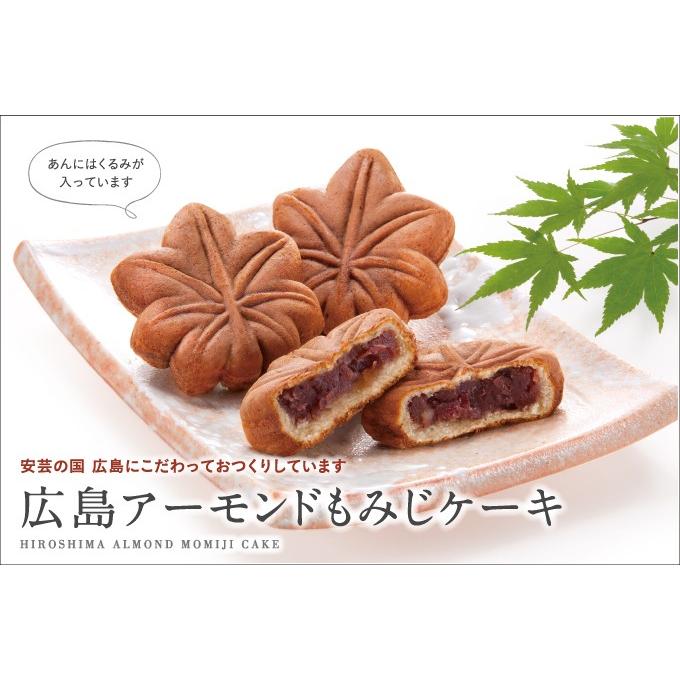 送料込み 広島アーモンド もみじケーキ 10個入 バッケンモーツアルト 株式会社 モーツアルト スーパーフジの通販 Fuji Prime 通販 Paypayモール