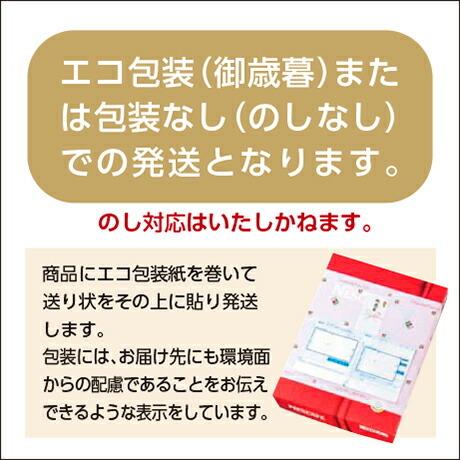 銀座コージーコーナー ギフトアソート Ga50w スーパーフジの通販 Fuji Prime 通販 Paypayモール