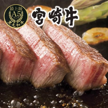 お歳暮 送料無料 宮崎牛 ステーキ用 サーロイン スーパーフジの通販 Fuji Prime 通販 Paypayモール