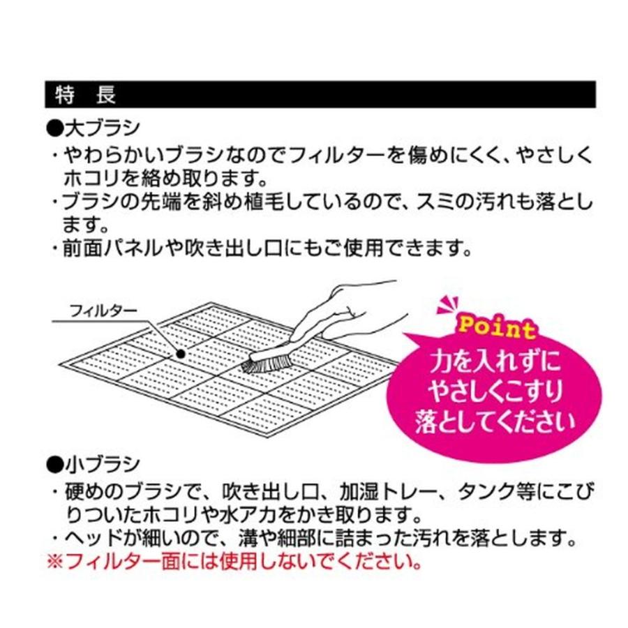 エアコンフィルター掃除ブラシ カビ ハウスダスト対策に Ds 314 スーパーフジの通販 Fuji Netshop 通販 Yahoo ショッピング