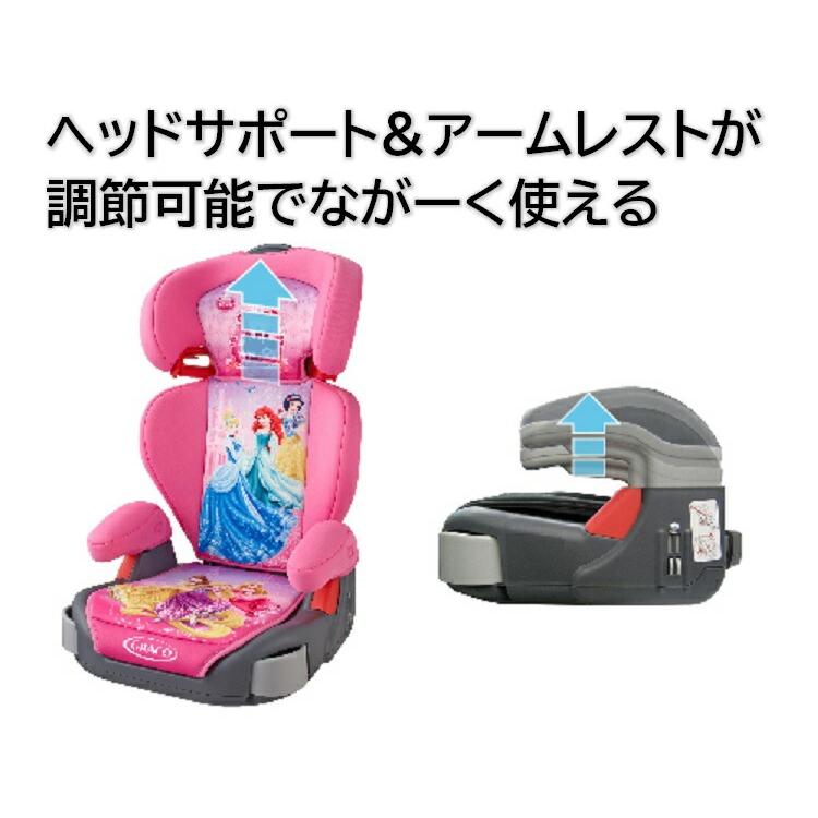 グレコ Graco ジュニア マキシ プラス ディズニー カーズ シャイニープリンセス チャイルドシート ジュニアシート 3歳 11歳 成長 洗える 簡単 Ds 050 Maxiplus D スーパーフジの通販 Fuji Netshop 通販 Yahoo ショッピング