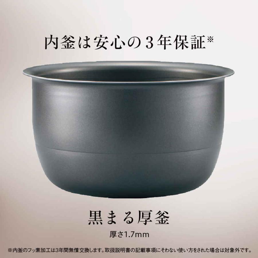極め炊き 【数量限定】【大特価】象印 圧力IH炊飯ジャー 5.5合 極め炊き 【数量限定】【大特価】象印 圧力IH炊飯ジャー 5.5合