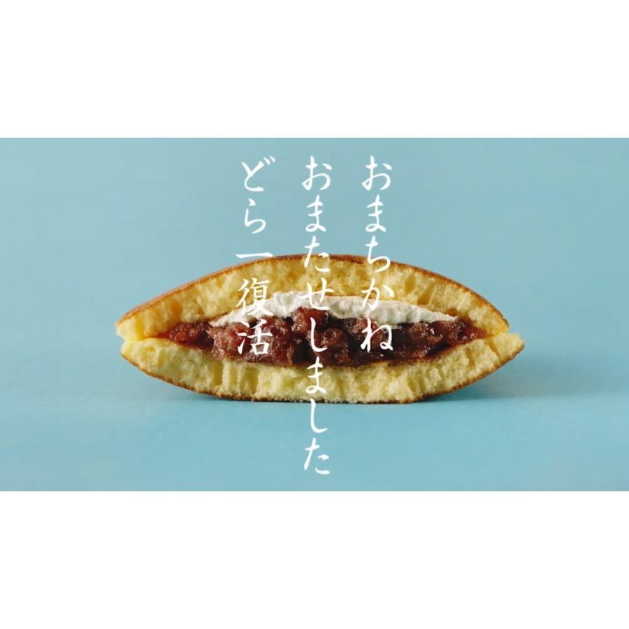 期間限定 ハタダ どら一 ５個入り 期日指定は出来かねます 畑田 どら焼き どらやき どらいち Mt 274 5 スーパーフジの通販 Fuji Netshop 通販 Yahoo ショッピング