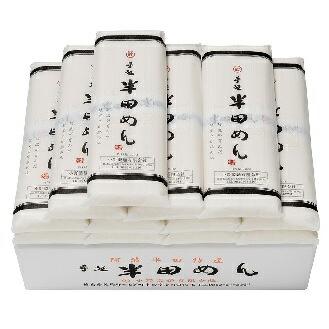 小野製麺 手延べ 半田めん OA-1 1箱(110g×2束×12袋入り)｜4971108013178 素麺 ギフト セット 半田 そうめん 半田素麺 手延べそうめん 手延素麺 中元 の商品画像
