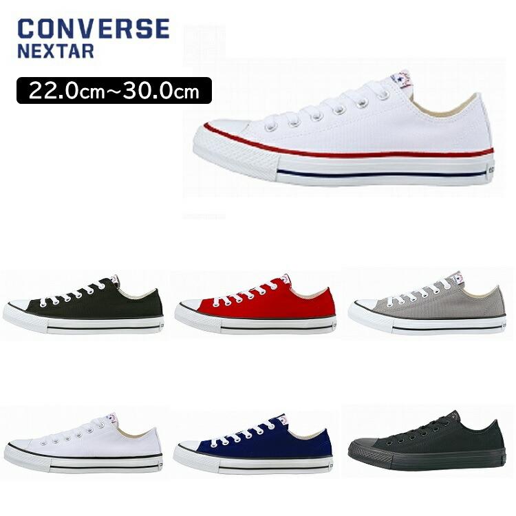 コンバース ネクスタ 110ox ローカット レディース メンズ スニーカー 小さい 大きい ブラック ホワイト Nextar110 Ox カジュアル キャンバス 靴 白 黒 Nc 029 Nextar110 Ox スーパーフジの通販 Fuji Netshop 通販 Yahoo ショッピング
