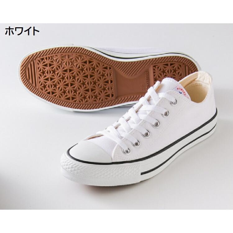 コンバース ネクスタ 110ox ローカット レディース メンズ スニーカー 小さい 大きい ブラック ホワイト Nextar110 Ox カジュアル キャンバス 靴 白 黒 Nc 029 Nextar110 Ox スーパーフジの通販 Fuji Netshop 通販 Yahoo ショッピング