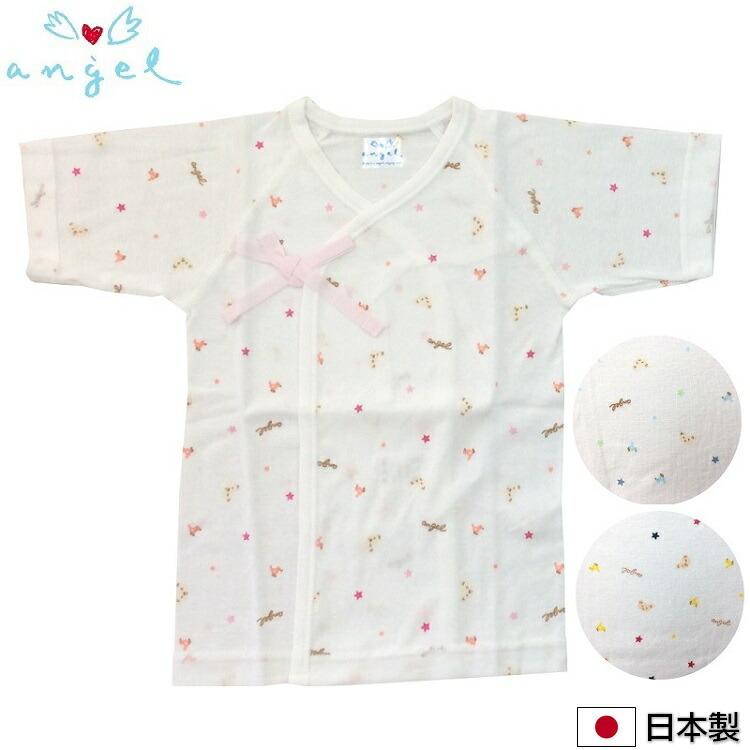 エンジェル ベビー プリント 短肌着 綿100 くま 50cm 70cm 日本製 R4125k ベビー服 新生児 赤ちゃん 男の子 女の子 出産準備 ギフト プレゼント Nc 050 R4125k スーパーフジの通販 Fuji Netshop 通販 Yahoo ショッピング