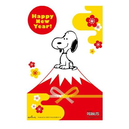 令和3年 21年 用 お年玉付き郵政年賀はがき スヌーピー柄 3枚入り Snp F Nc 346 F スーパーフジの通販 Fuji Netshop 通販 Yahoo ショッピング