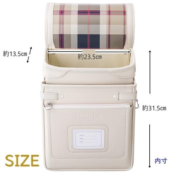 代引不可 マッキントッシュ フィロソフィー スタディサプライ クラシカルチェック ランドセル 女の子 23 英国 ブランド ピンク ベージュ キャメ 1t2311t Riosmauricio Com