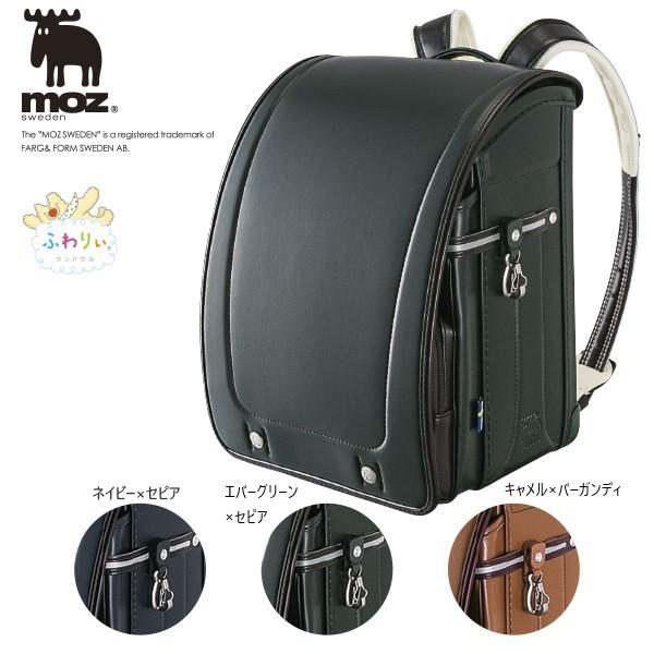 とっておきし新春福袋ふわりぃ ｍｏｚ ランドセル 男の子 女の子 23 軽い 大容量 ネイビー グリーン キャメル フラットファイル対応 前ポケット 1t9111h バッグ ランドセル ベビー キッズ マタニティ 39 004 Www Jesuitnola Org