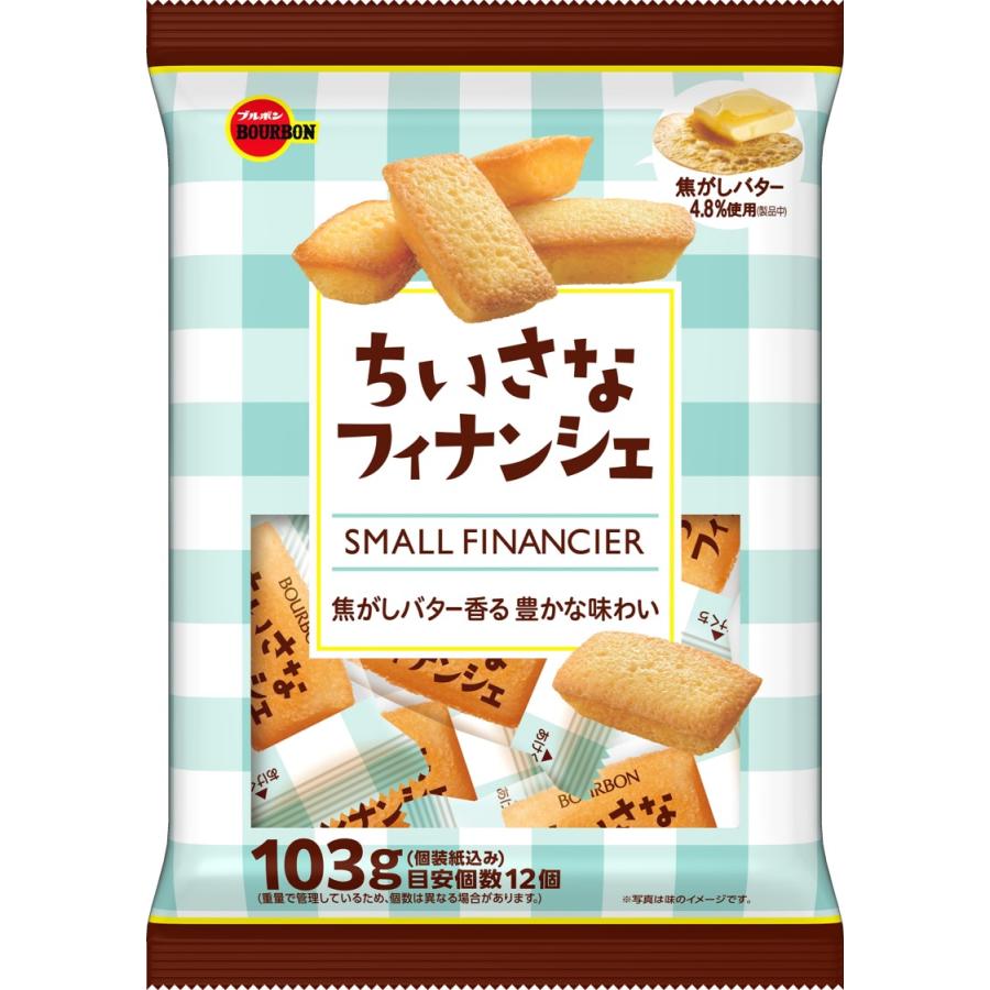 ブルボン ちいさなフィナンシェ 103g まとめ買い(×12 ブルボン ちいさなフィナンシェ 103g まとめ買い(×12