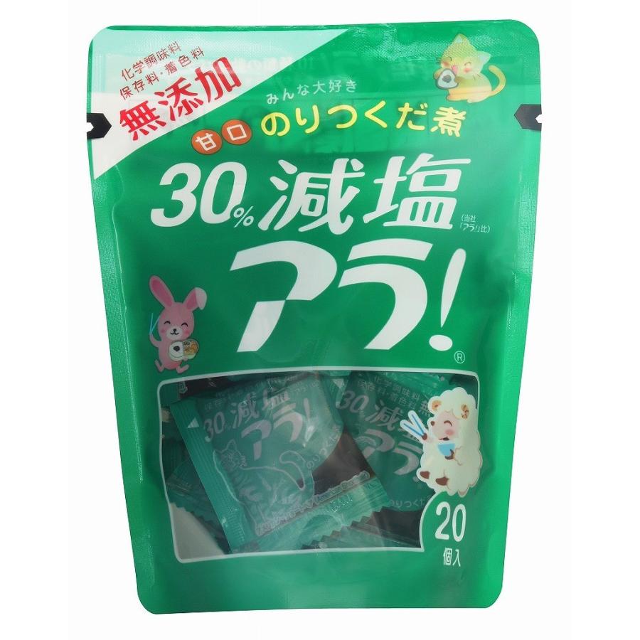 ブンセン 減塩アラ スタンドパック ８ｇ ２０入り まとめ買い 10 Nct 253 10 スーパーフジの通販 Fuji Netshop 通販 Yahoo ショッピング