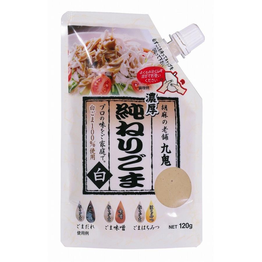 九鬼 純ねりごま白 スタンドパック 1g まとめ買い 6 Nct 253 6 スーパーフジの通販 Fuji Netshop 通販 Yahoo ショッピング