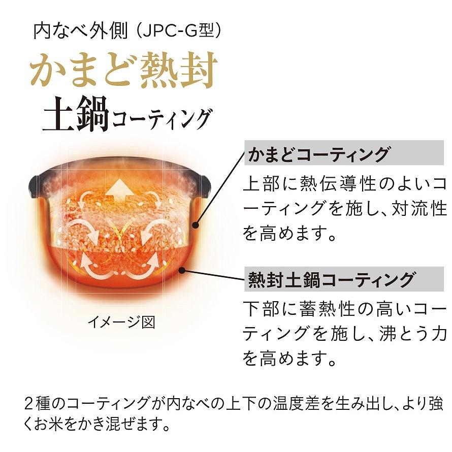 タイガー 圧力ih炊飯ジャー Jpc G100 Wa 5 5合炊き 可変w圧力 9層 遠赤釜 土鍋コーティング Rfc 318 スーパーフジの通販 Fuji Netshop 通販 Yahoo ショッピング