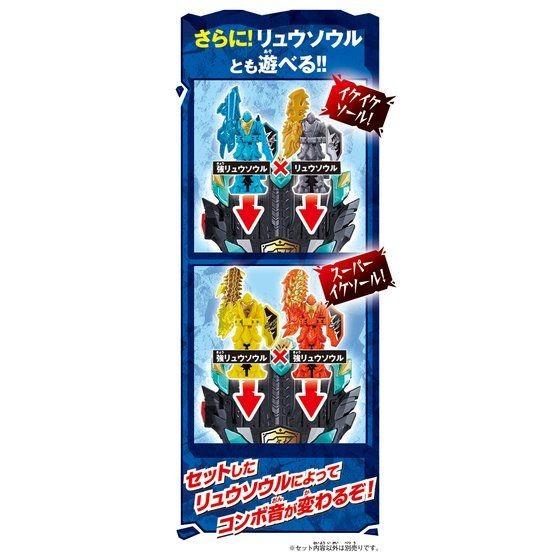 バンダイ リュウソウジャー 変身竜爪 Dxマックスリュウソウチェンジャー 男の子 おもちゃ Rfc 344 スーパーフジの通販 Fuji Netshop 通販 Yahoo ショッピング