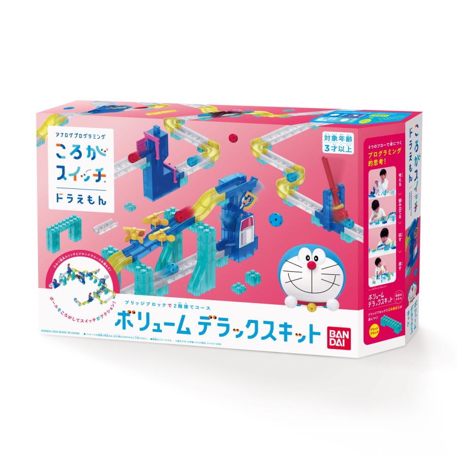 ころがスイッチドラえもん ボリュームデラックスキット ドラえもん バンダイ Bandai おもちゃ 玩具 子供 知育 プログラミング プロミング的思考 Rfc 344 スーパーフジの通販 Fuji Netshop 通販 Yahoo ショッピング