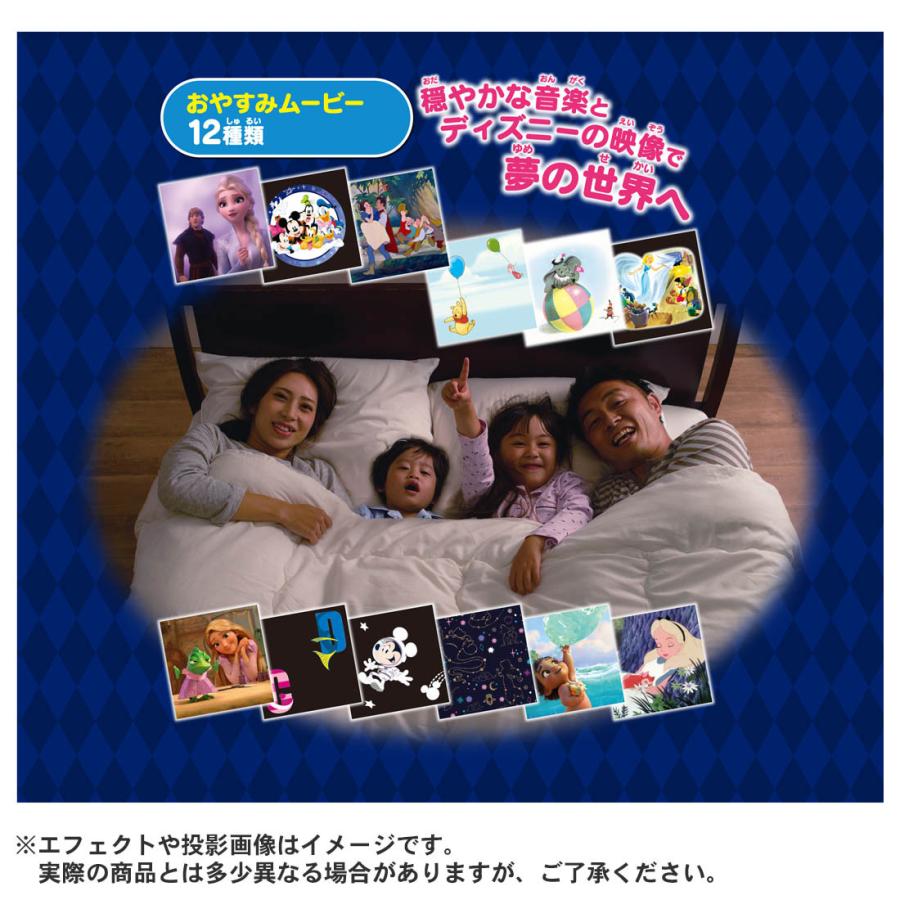 マジカルプレイタイム おうちで プロジェクションマッピング ワンダービューシアター ディズニーキャラクターズ タカラトミー おもちゃ 玩具 3歳以上 Rfc 344 スーパーフジの通販 Fuji Netshop 通販 Yahoo ショッピング