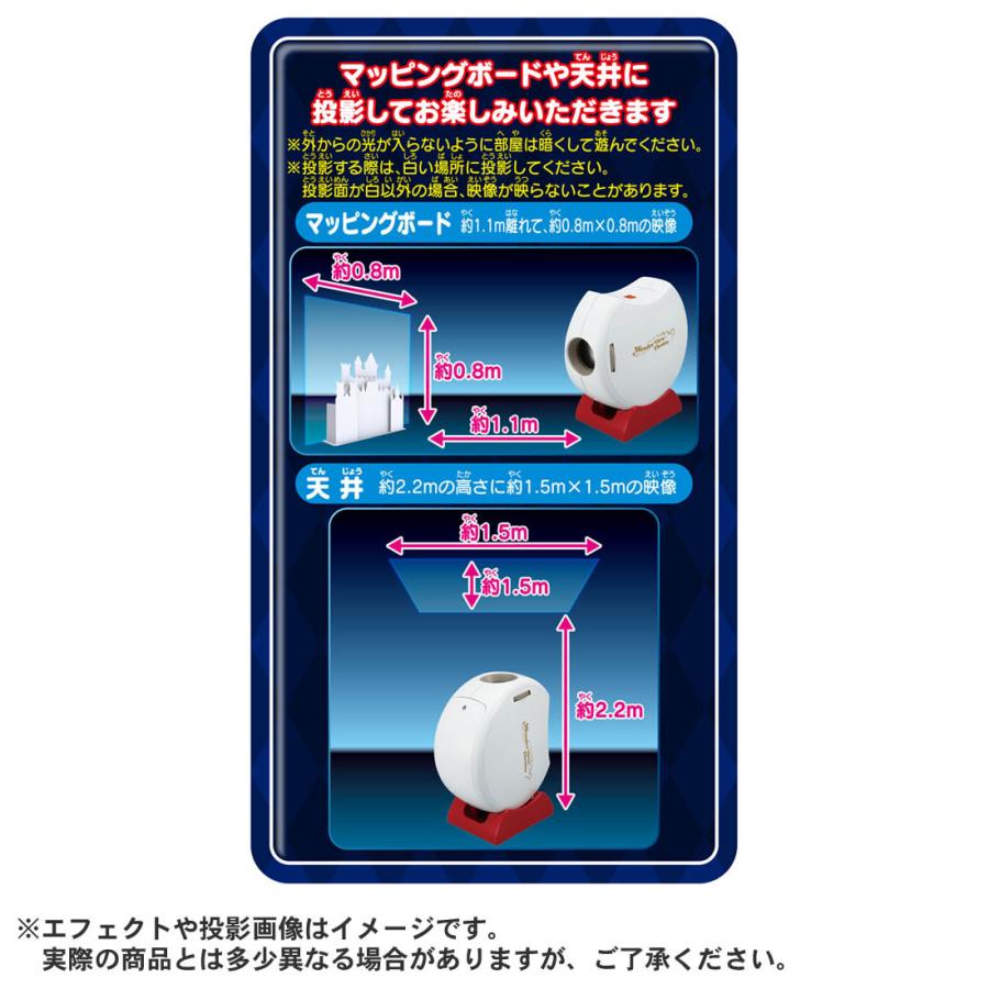 マジカルプレイタイム おうちで プロジェクションマッピング ワンダービューシアター ディズニーキャラクターズ タカラトミー おもちゃ 玩具 3歳以上 Rfc 344 スーパーフジの通販 Fuji Netshop 通販 Yahoo ショッピング
