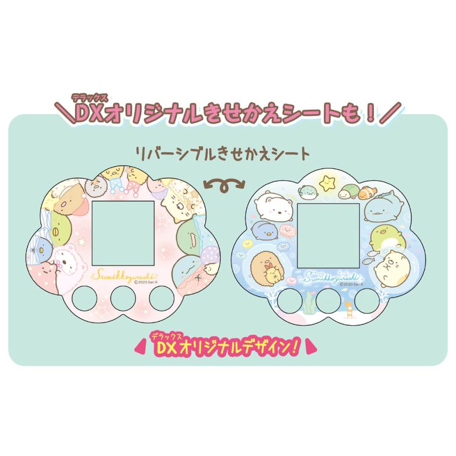 すみっコぐらし すみっコキャッチdx タカラトミー 女の子 おもちゃ 玩具 すみっコ 液晶 ゲーム サンエックス 6歳以上 Rfc 344 スーパーフジの通販 Fuji Netshop 通販 Yahoo ショッピング