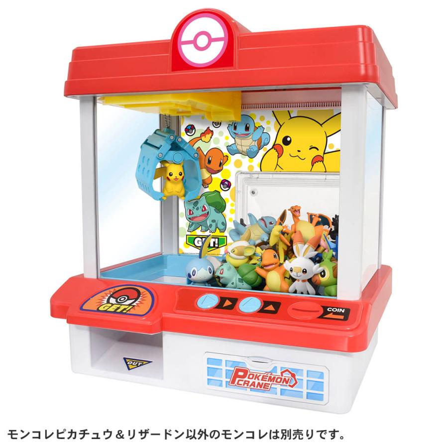 ポケモンクレーン ポケットモンスター ポケモン タカラトミー 男の子 おもちゃ 玩具 ゲーム クレーン 4歳以上 Rfc 344 スーパーフジの通販 Fuji Netshop 通販 Yahoo ショッピング