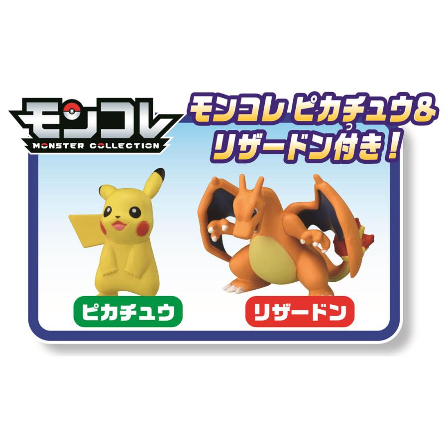 ポケモンクレーン ポケットモンスター ポケモン タカラトミー 男の子 おもちゃ 玩具 ゲーム クレーン 4歳以上 Rfc 344 スーパーフジの通販 Fuji Netshop 通販 Yahoo ショッピング