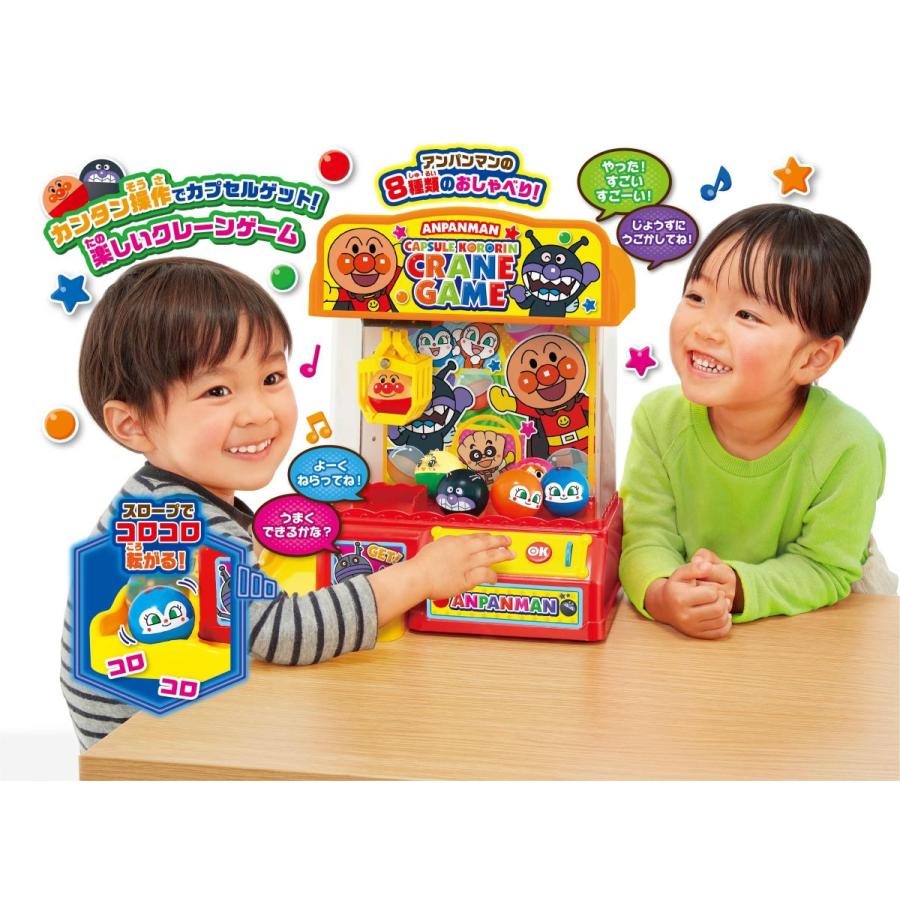 アンパンマン カプセルころりん クレーンゲーム おもちゃ 玩具 お絵かき 子供 知育 勉強 プレゼント 誕生日 男の子 女の子 アガツマ スーパーフジの通販 Fuji Netshop 通販 Paypayモール