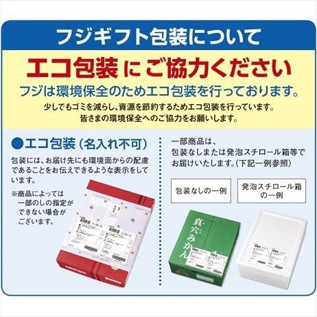 お中元 2022 御中元 ギフト 送料無料 モロゾフ ハッピーパーティ MO-4850|スーパーフジの通販 FUJI netshop|03