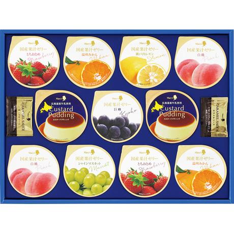 お中元 送料無料 メリーチョコレート デザートセット DS-N : スーパー