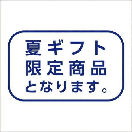 お中元 22 御中元 ギフト 送料無料 愛媛県産 Jaにしうわ三崎共選 清見タンゴールジュース 本気 スーパーフジの通販 Fuji Netshop 通販 Paypayモール