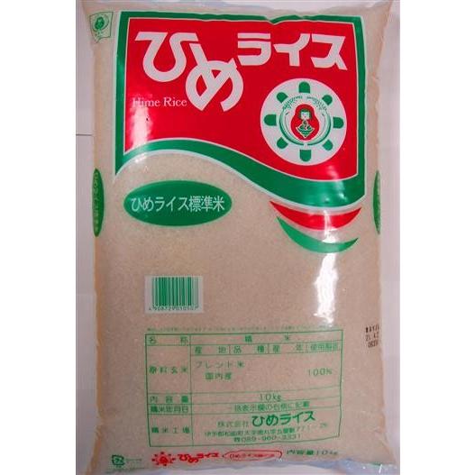 ひめライス 標準米 国産 10kg 米 ひめライス スーパーフジの通販 Fuji Netshop 通販 Paypayモール