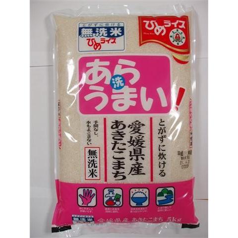 無洗米 あらうまい 愛媛県産 あきたこまち 5kg 令和3年度産 米 ひめライス スーパーフジの通販 Fuji Netshop 通販 Paypayモール