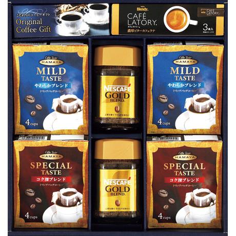 お歳暮 ギフト 送料無料 ネスレ＆コーヒーバラエティギフト NMD-30