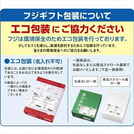 お歳暮 ギフト 送料無料 モロゾフ クリスマスロイヤルタイム MO お歳暮 ギフト 送料無料 モロゾフ クリスマスロイヤルタイム MO