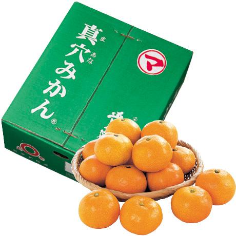8️⃣ 愛媛県産 真穴みかん (南柑)Ｓ 箱込み5kg‪✕‬２箱 お歳暮 ギフト 送料無料 真穴みかん S・5kg 愛媛県産（JAにしうわ真穴