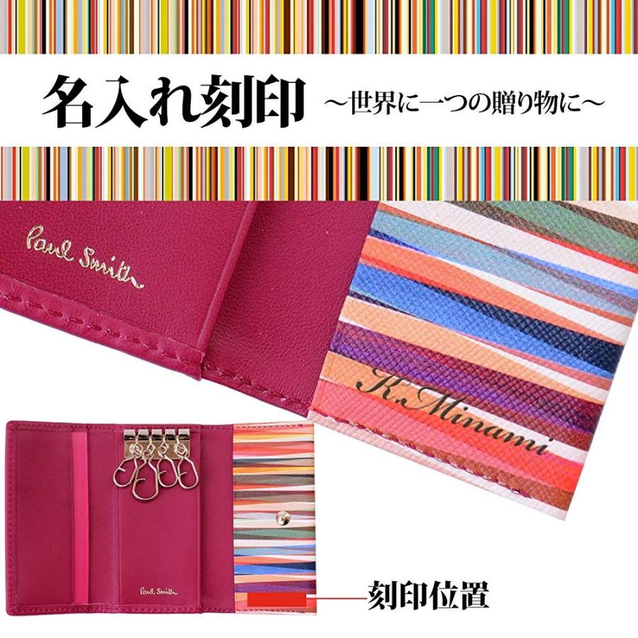 保存版 ポール スミス Paul Smith クロスオーバストライプトリム 本革 キーケース ショップバッグ付き ポールスミス レザー キーホルダー 名入れなし ローズ 国際ブランド Www Ladislexia Net