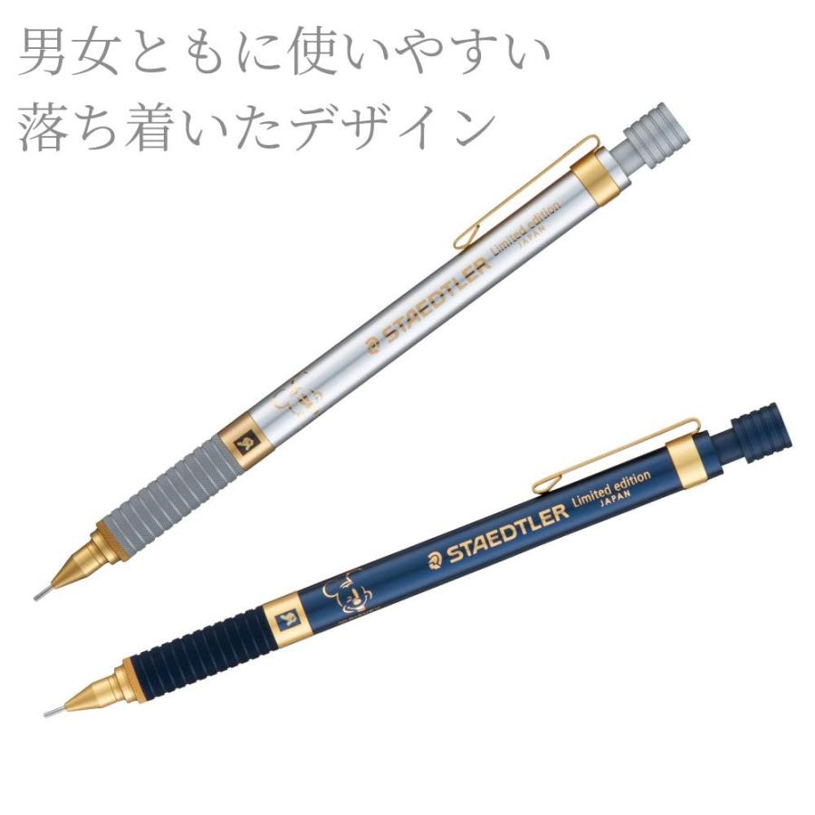 公式の ステッドラー ディズニー シャーペン 0 5mm ミッキー 限定品 ネイビー 925 35 33d 在庫限り Www Garspelle Com