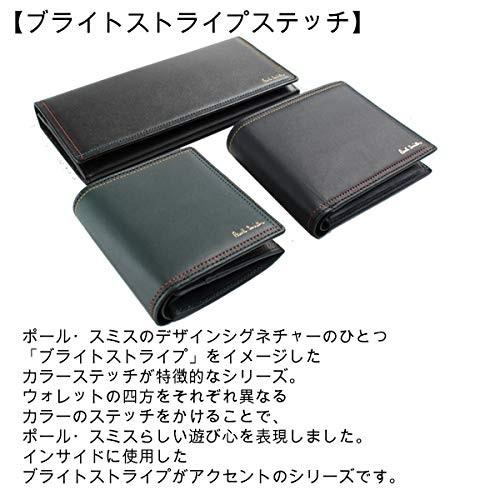 ポールスミス 財布 折り財布 ブライトストライプステッチ 873577 P023  
